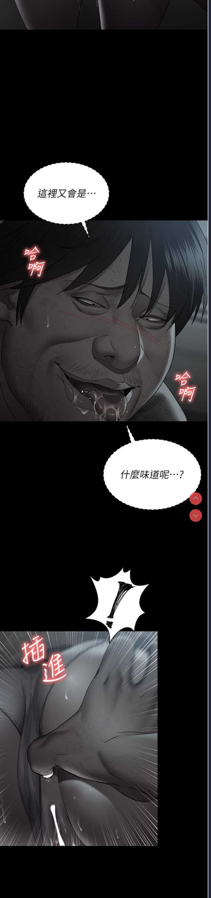 夜间诊疗室