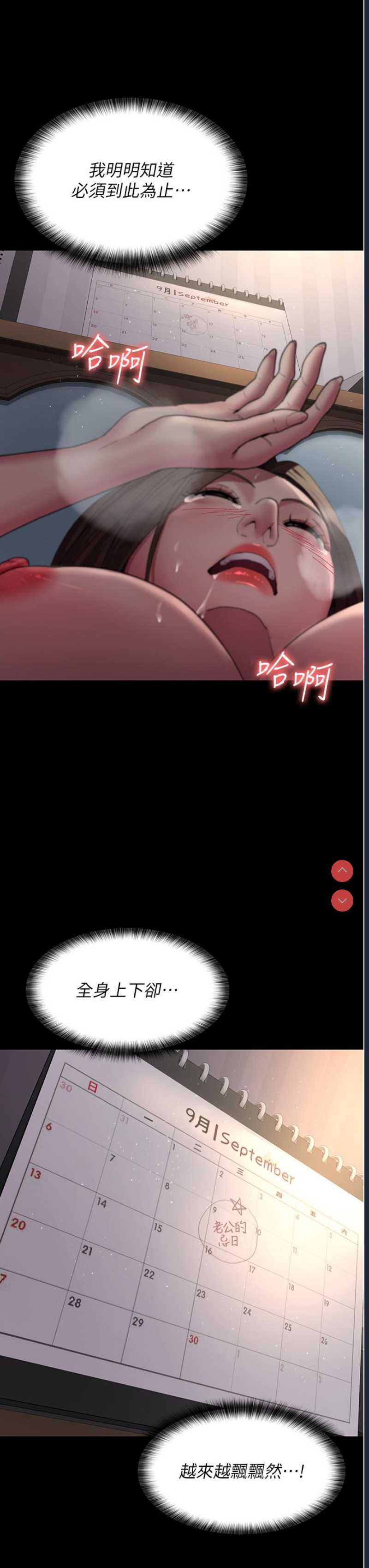 夜间诊疗室
