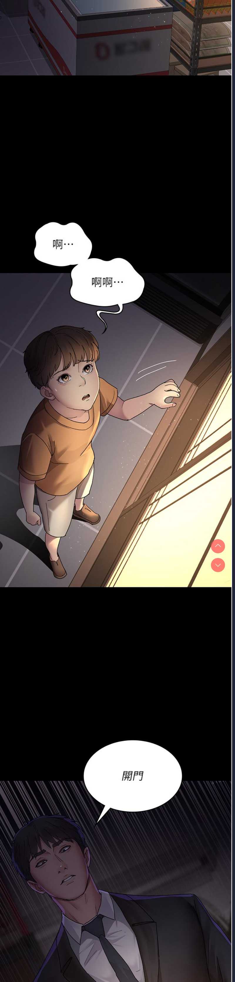 夜间诊疗室