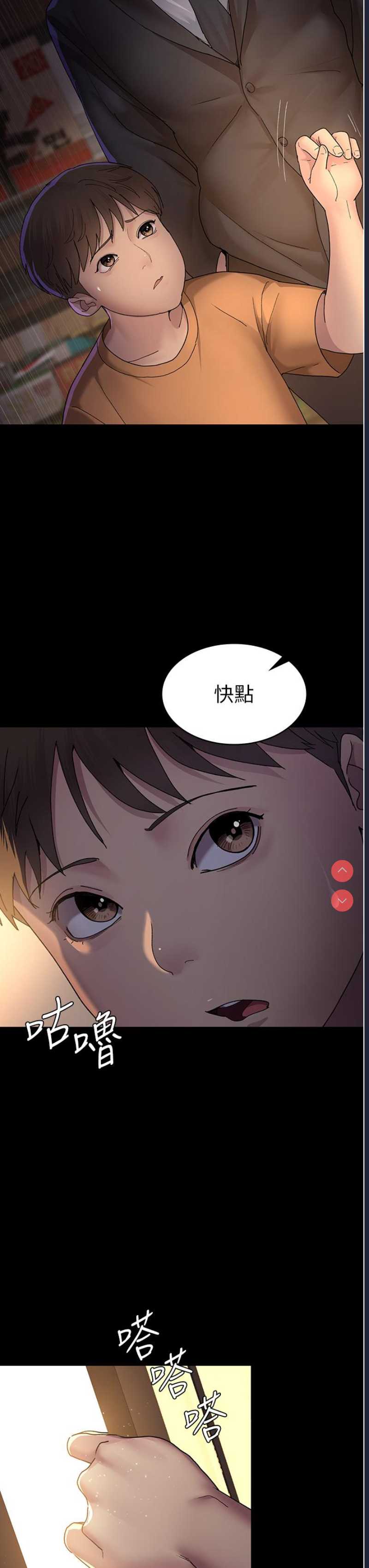 夜间诊疗室