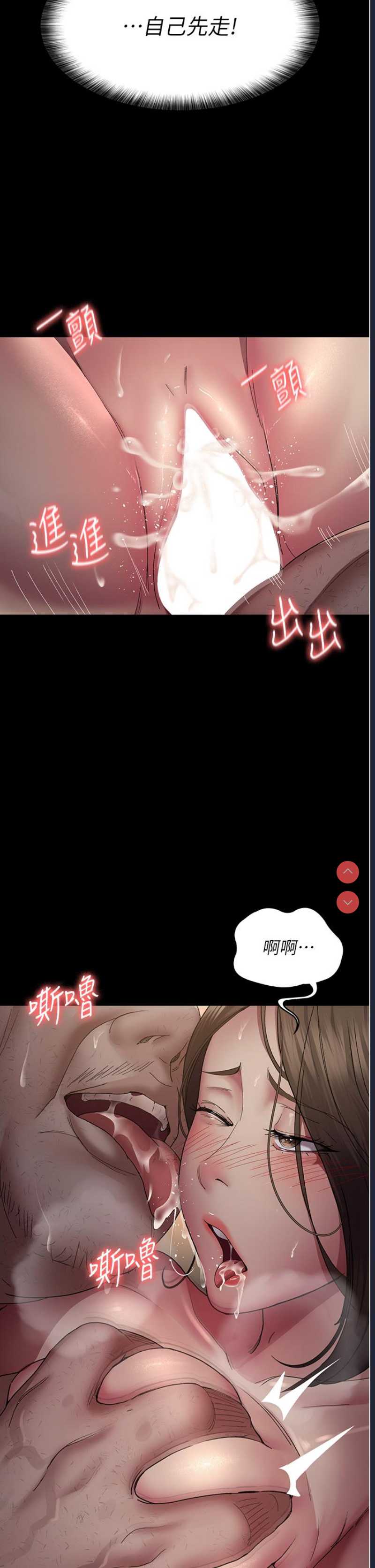 夜间诊疗室