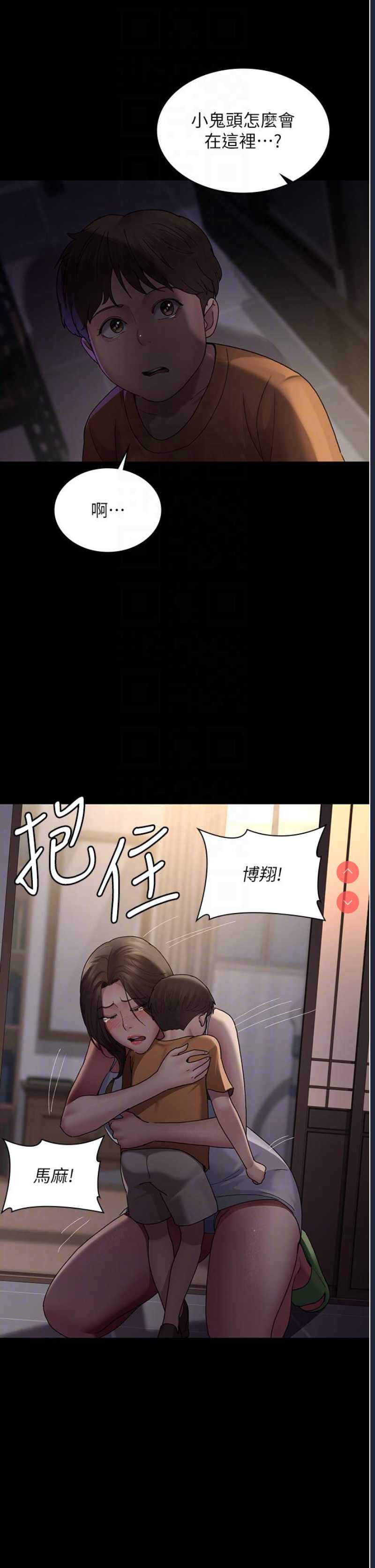 夜间诊疗室