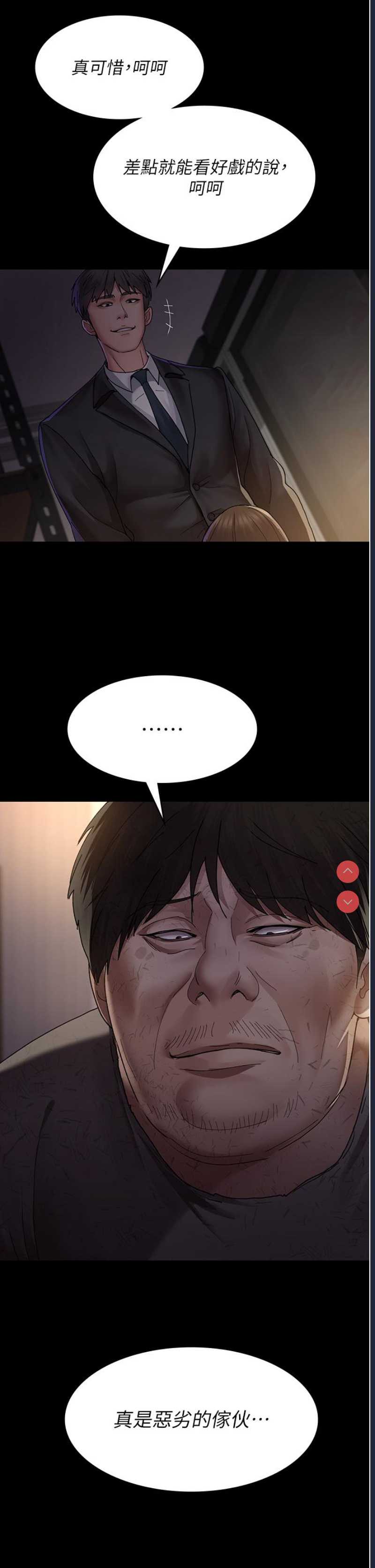 夜间诊疗室