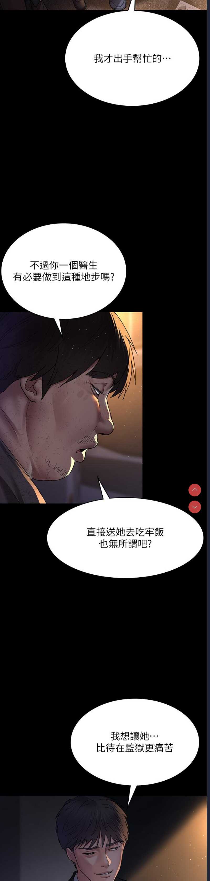 夜间诊疗室