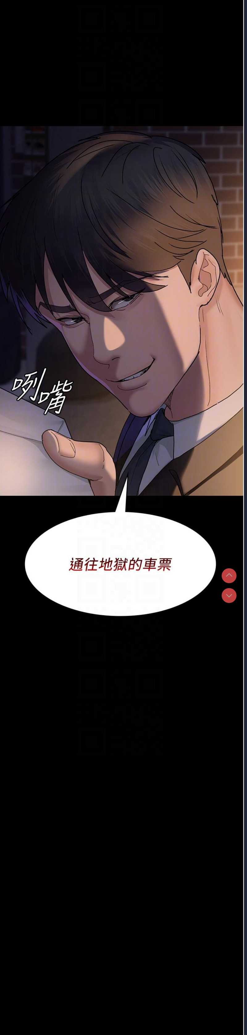 夜间诊疗室