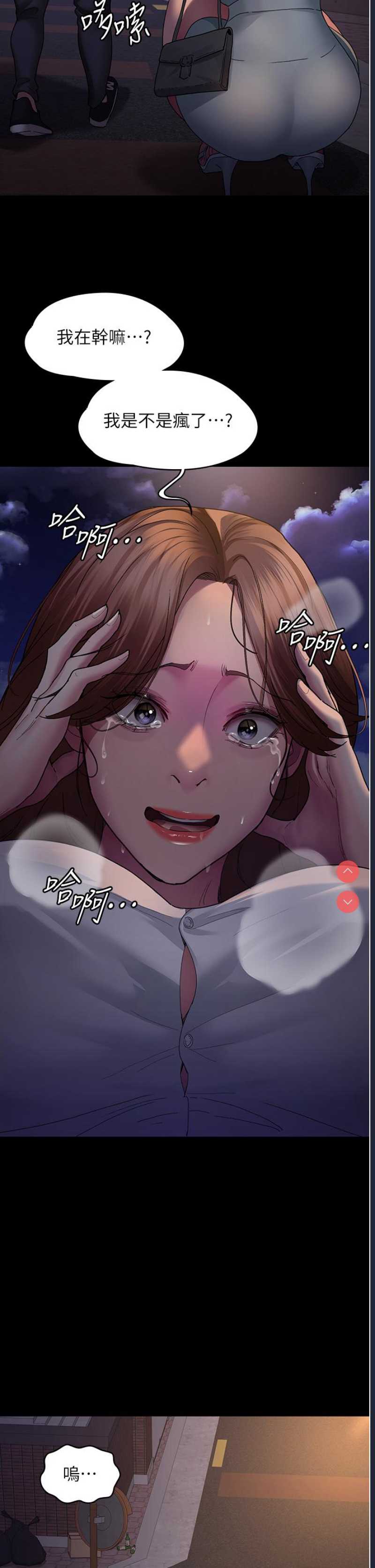 夜间诊疗室