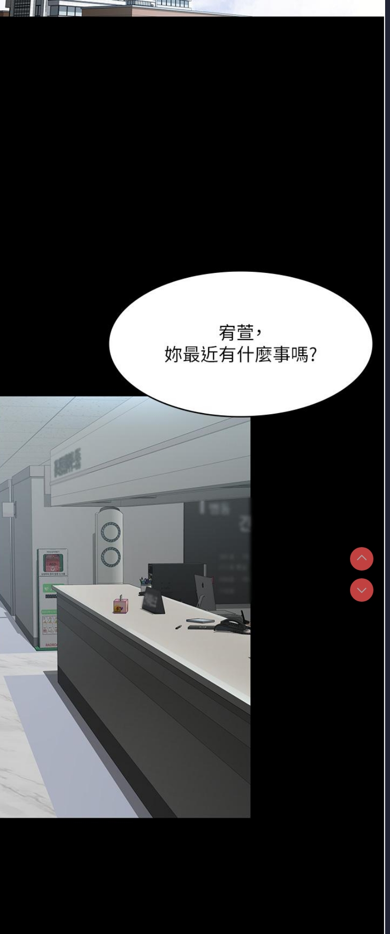 夜间诊疗室