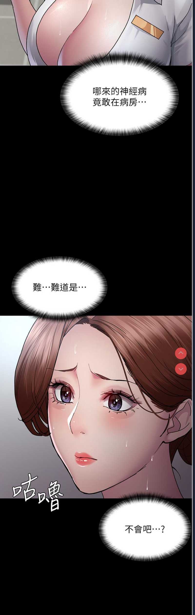 夜间诊疗室