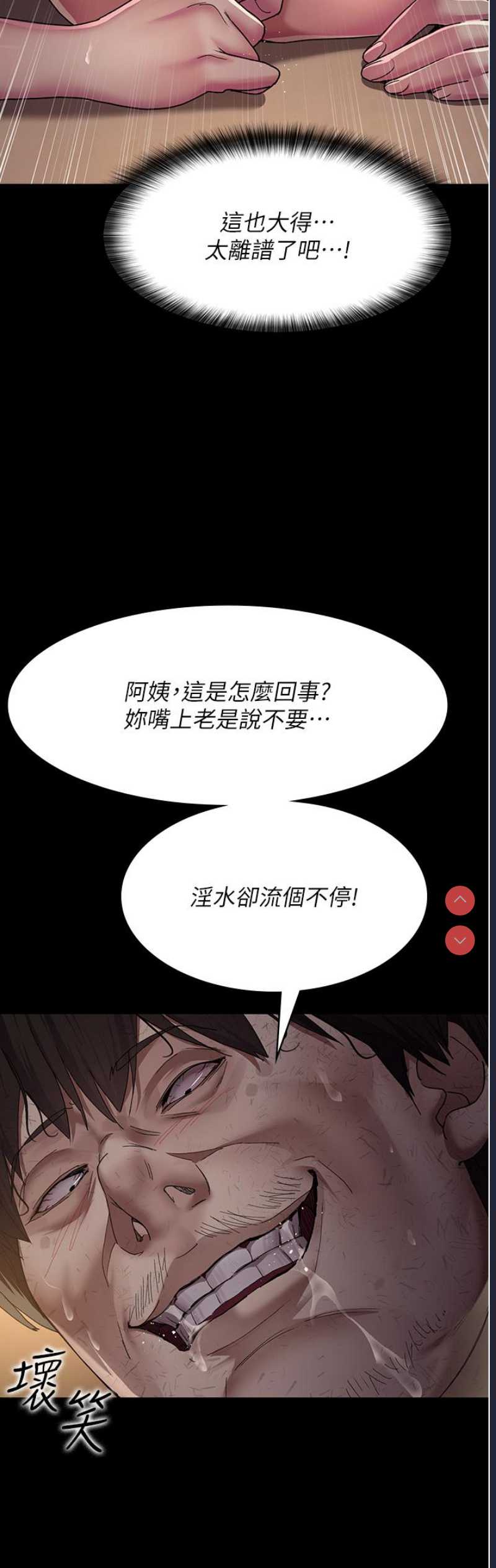 夜间诊疗室