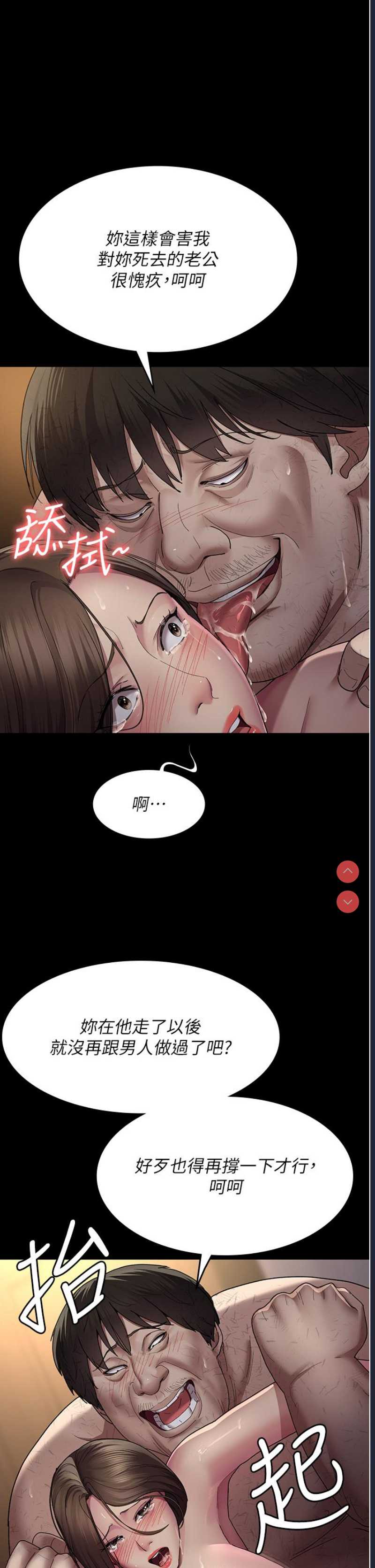 夜间诊疗室