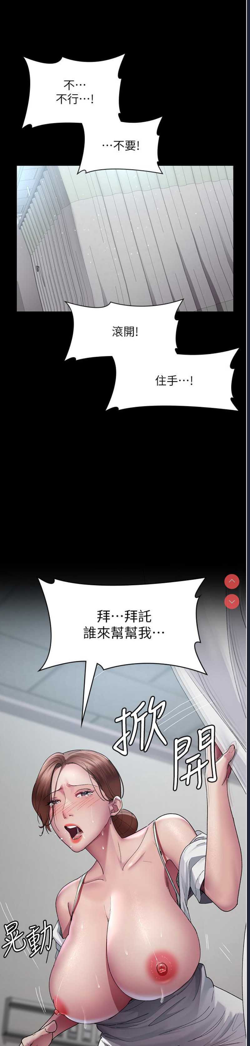 夜间诊疗室