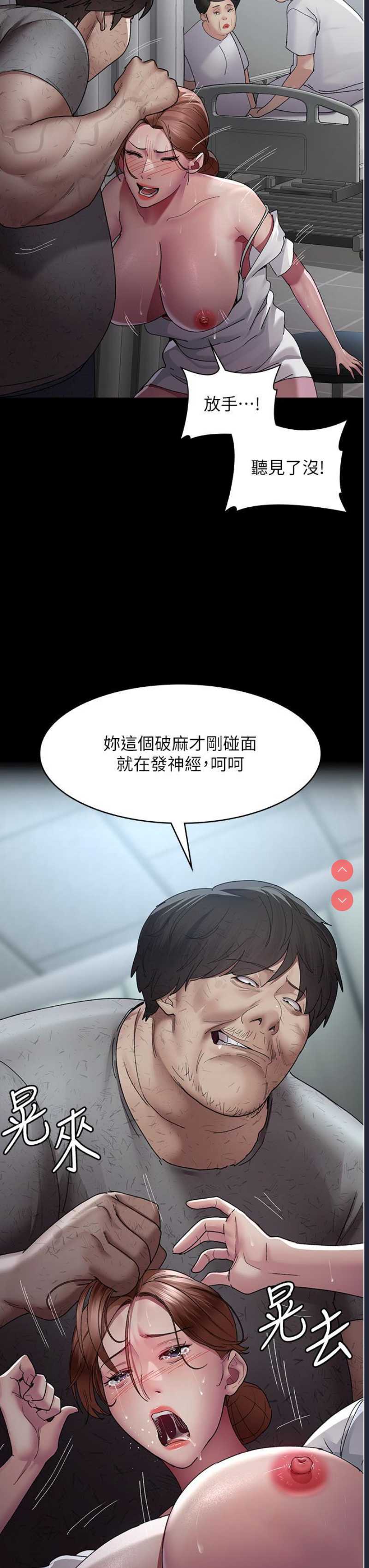 夜间诊疗室