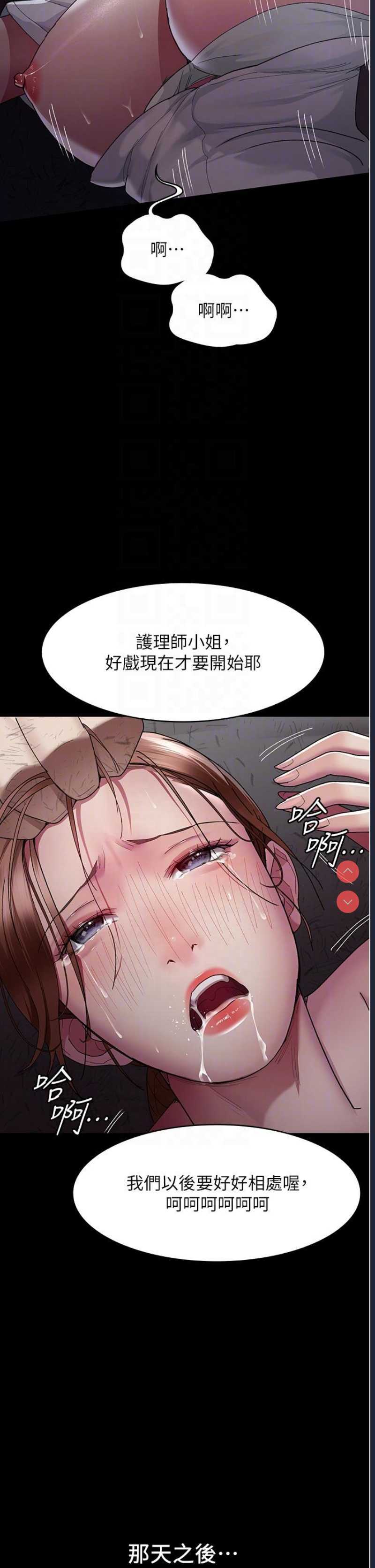 夜间诊疗室