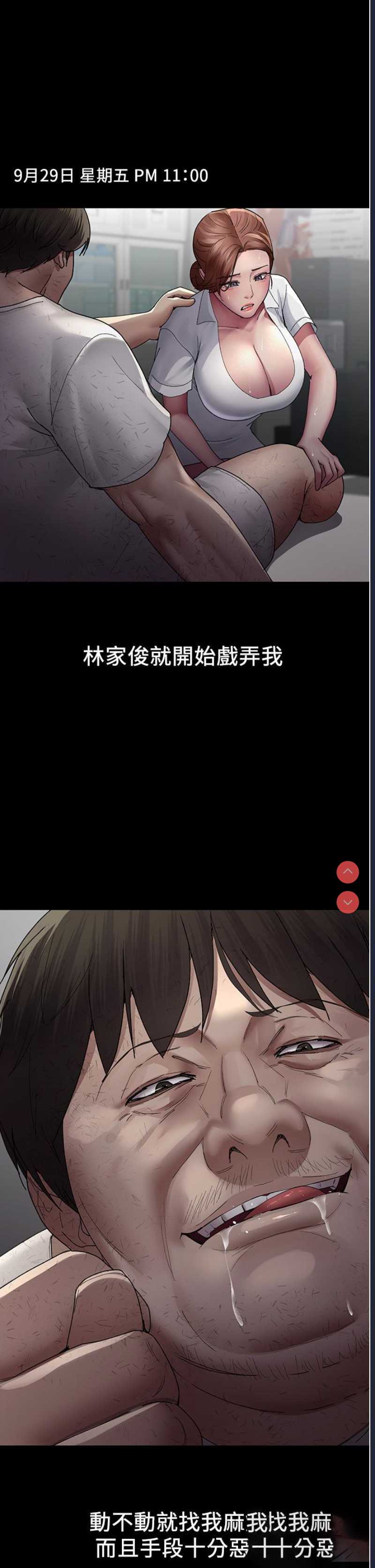 夜间诊疗室
