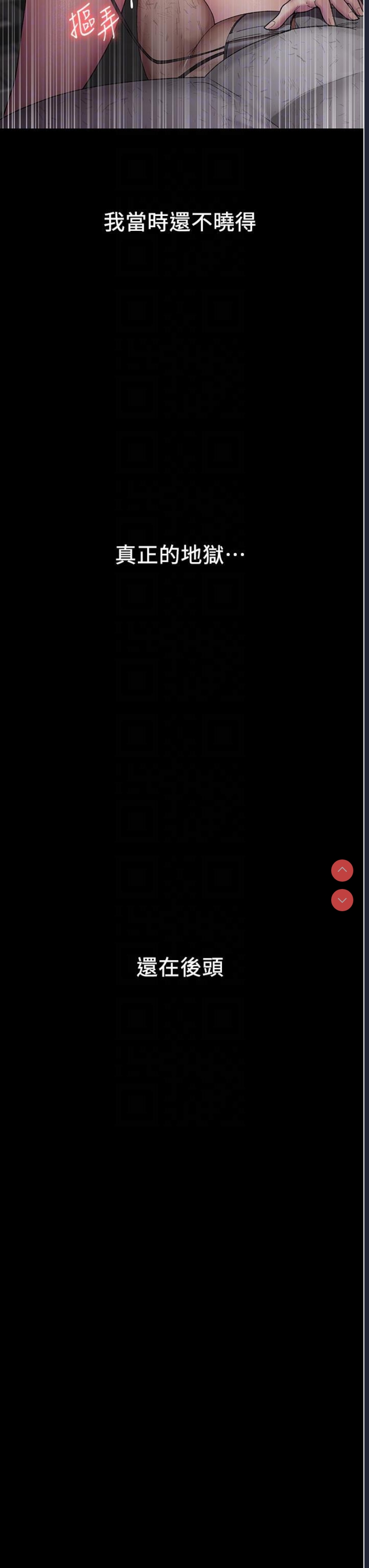 夜间诊疗室