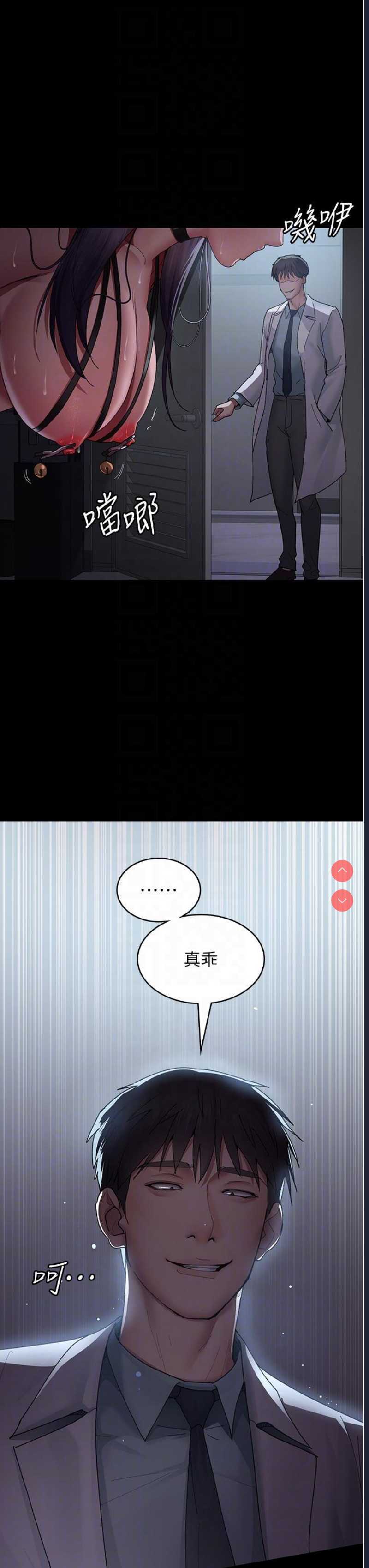 夜间诊疗室