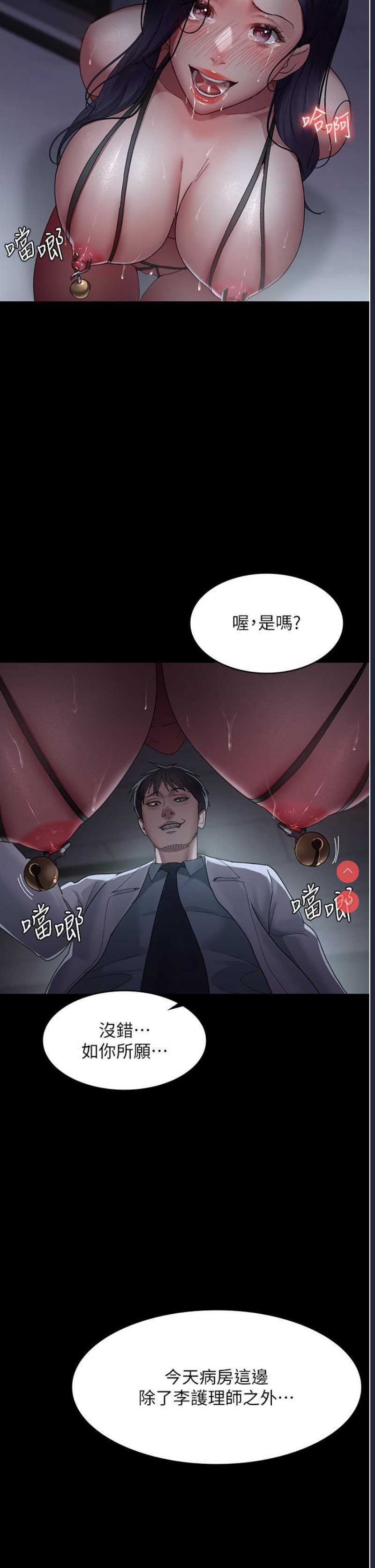 夜间诊疗室
