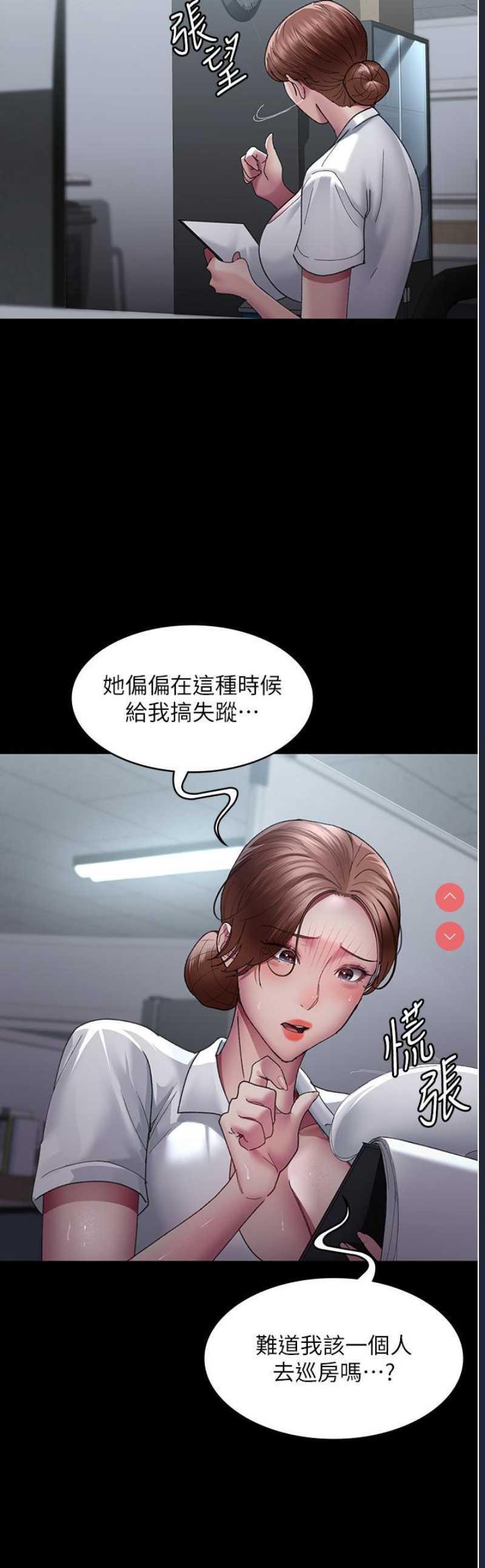 夜间诊疗室