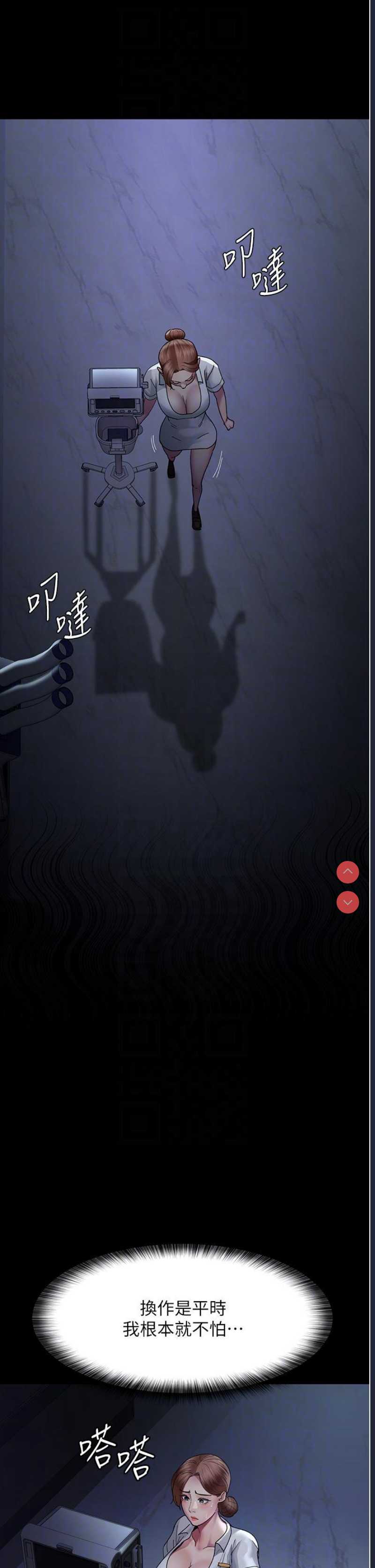 夜间诊疗室