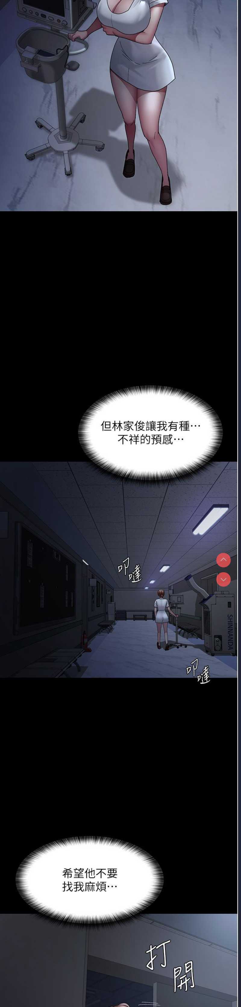 夜间诊疗室