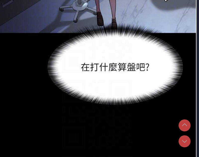 夜间诊疗室