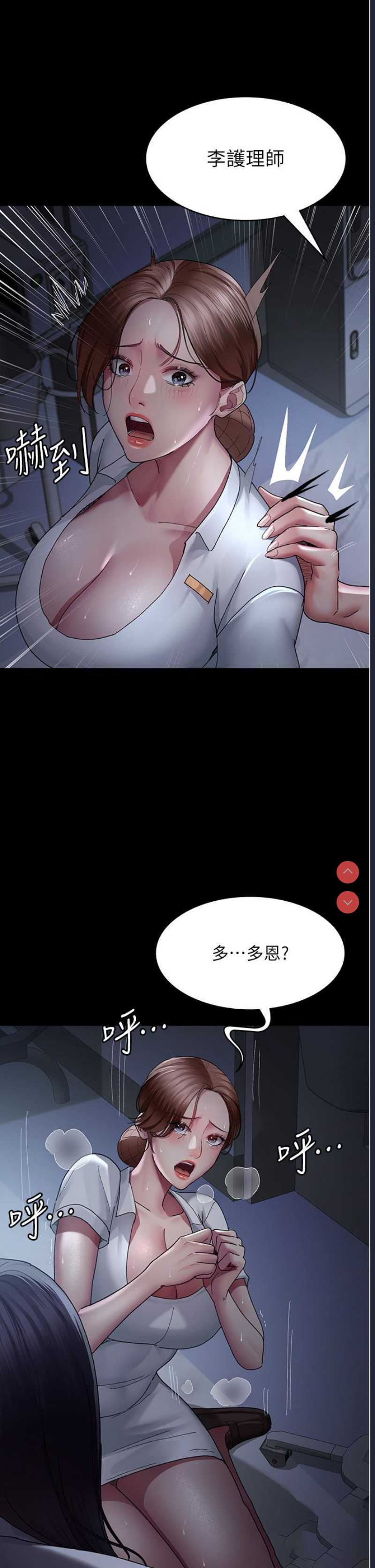 夜间诊疗室