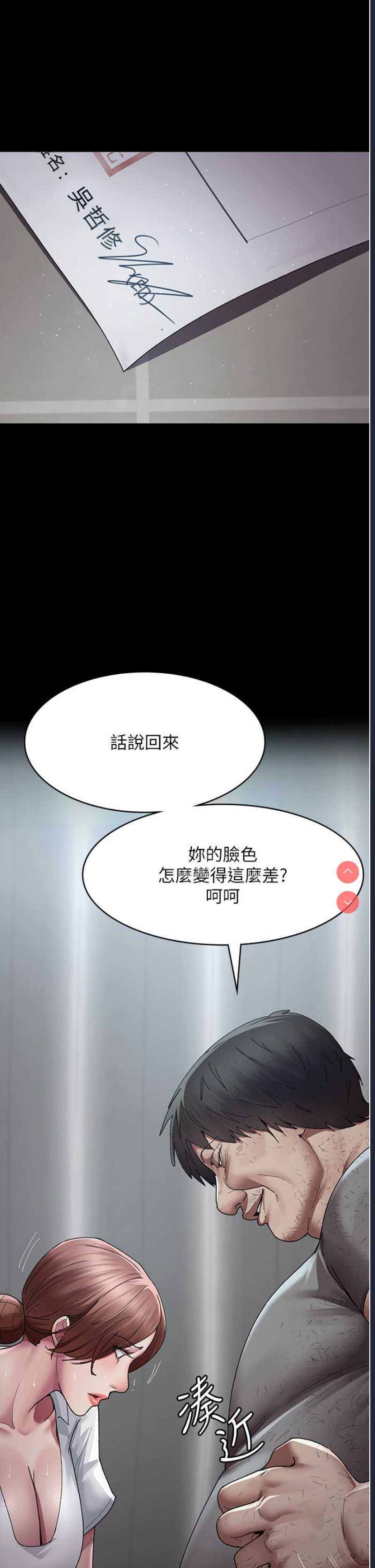 夜间诊疗室