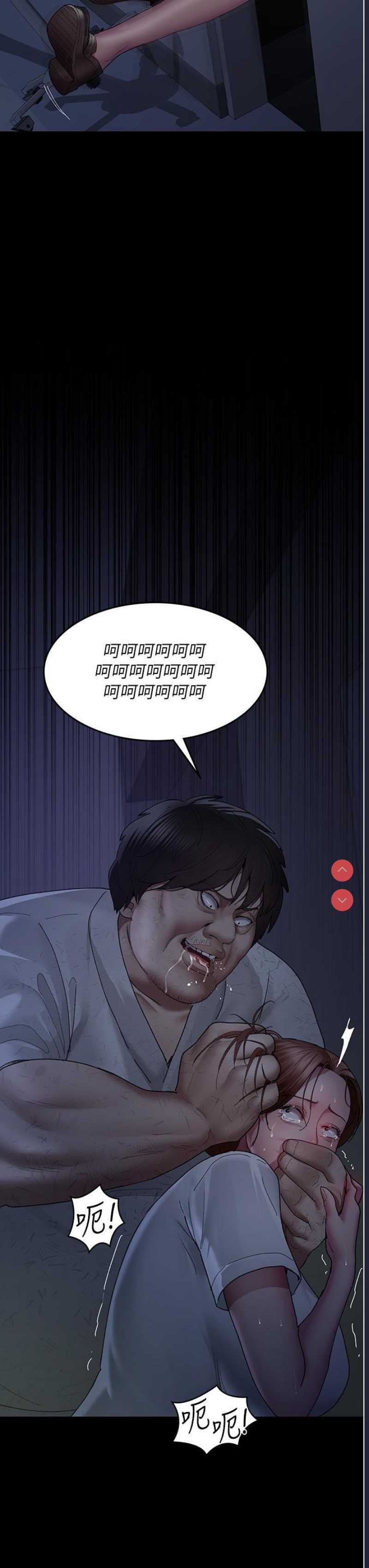 夜间诊疗室