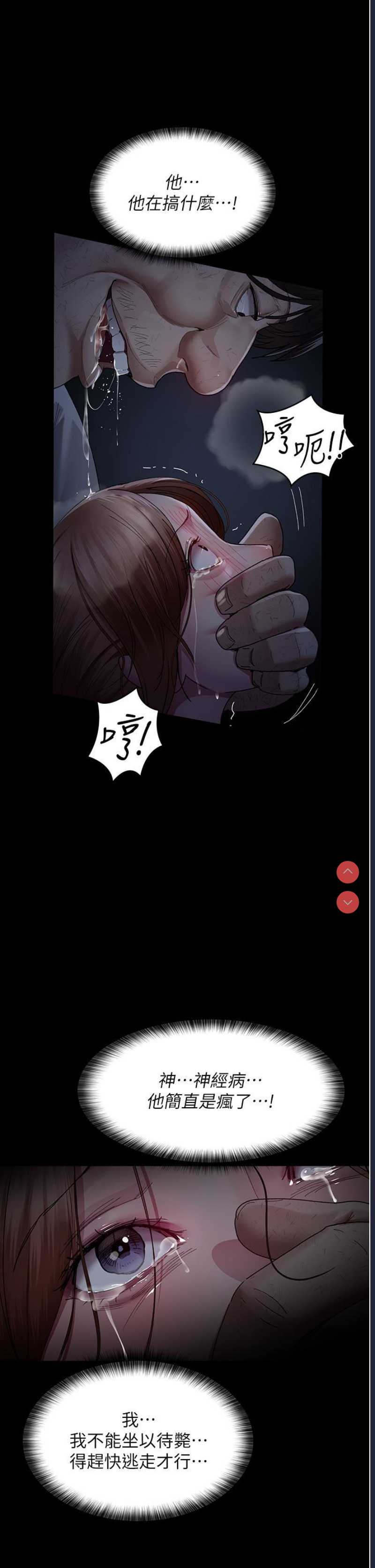 夜间诊疗室