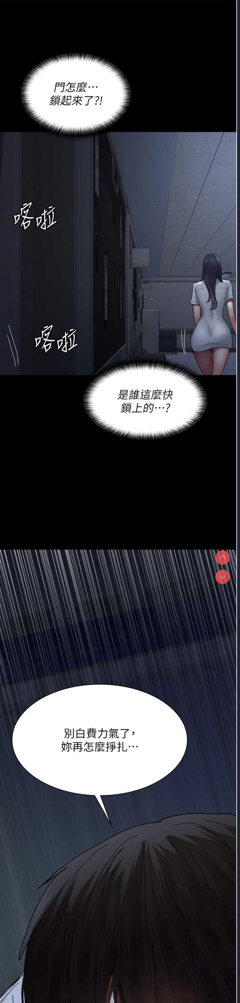 夜间诊疗室