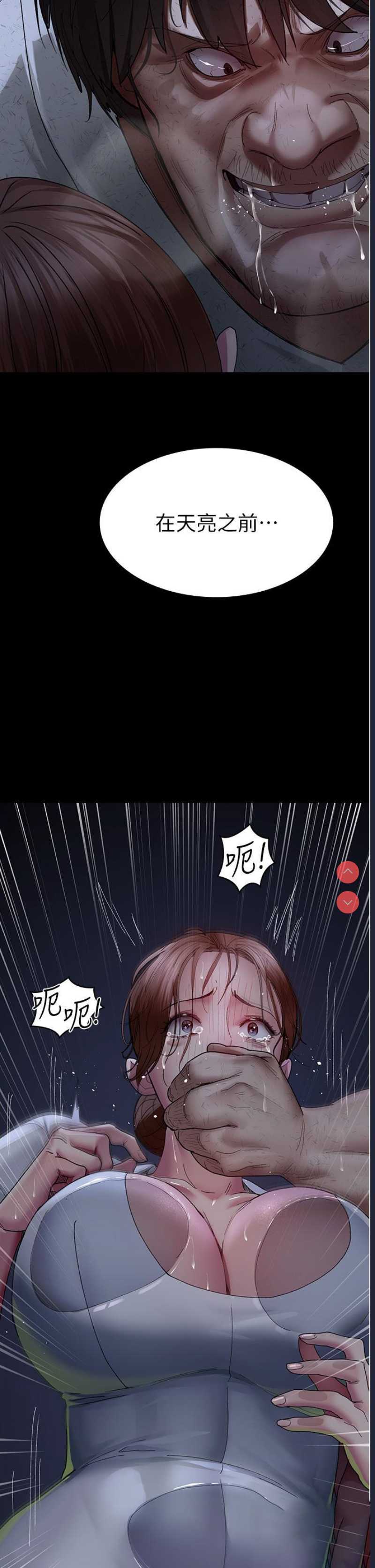 夜间诊疗室