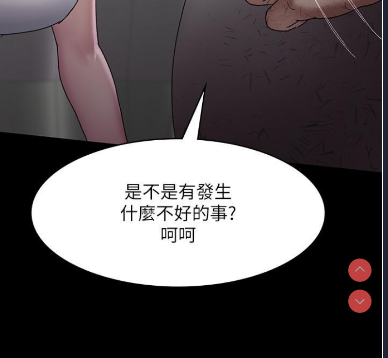 夜间诊疗室