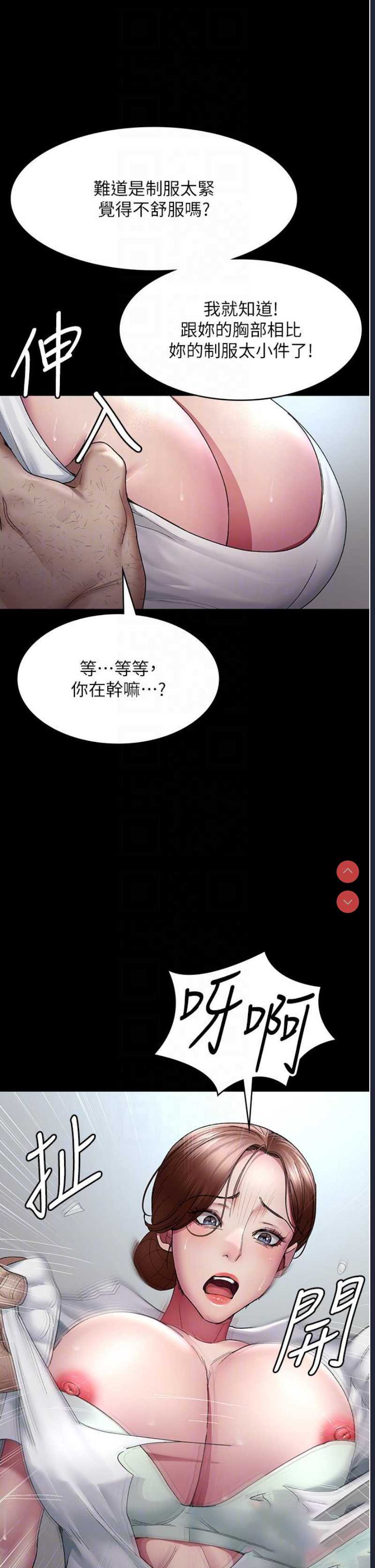 夜间诊疗室