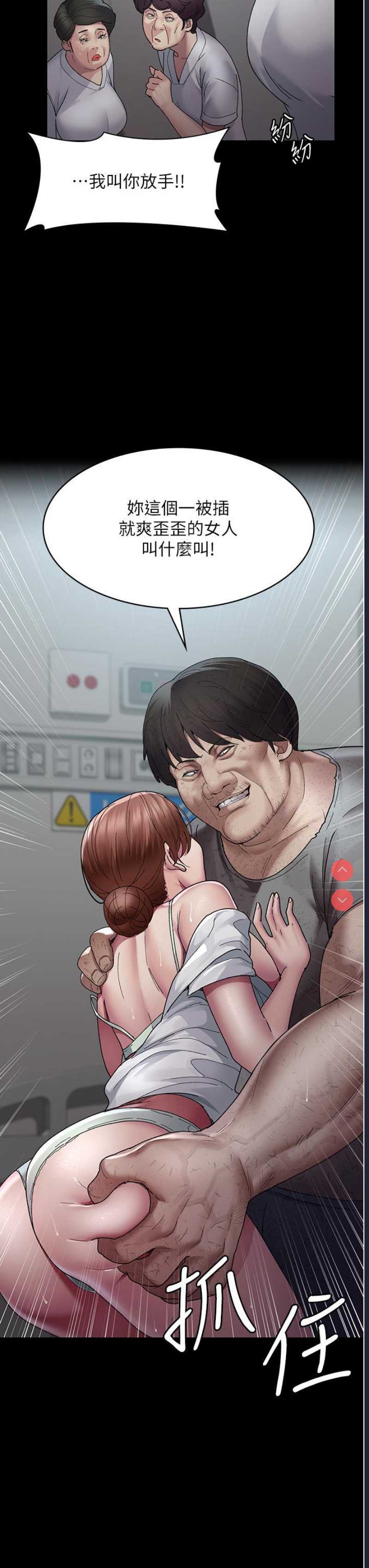夜间诊疗室