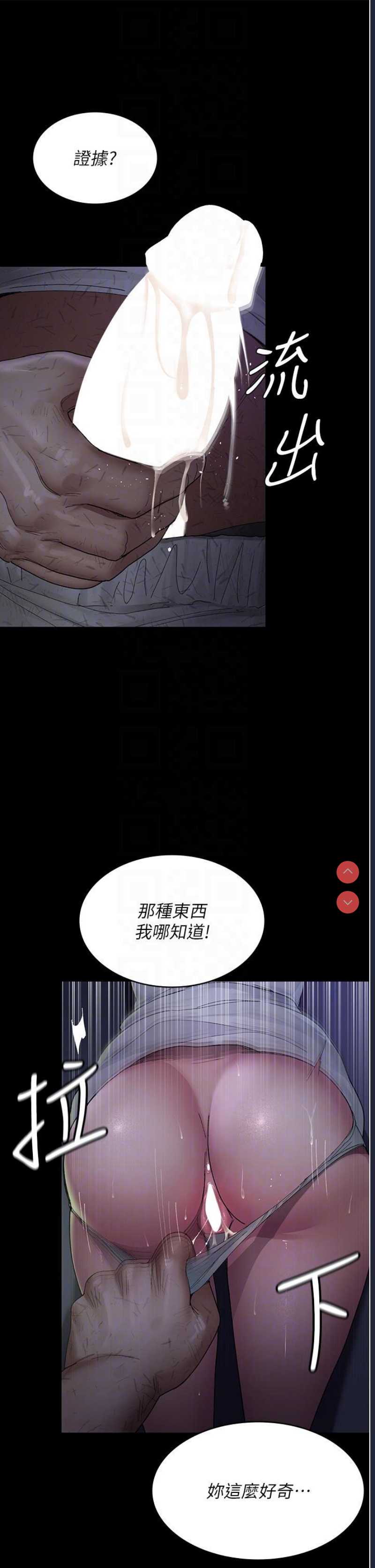 夜间诊疗室