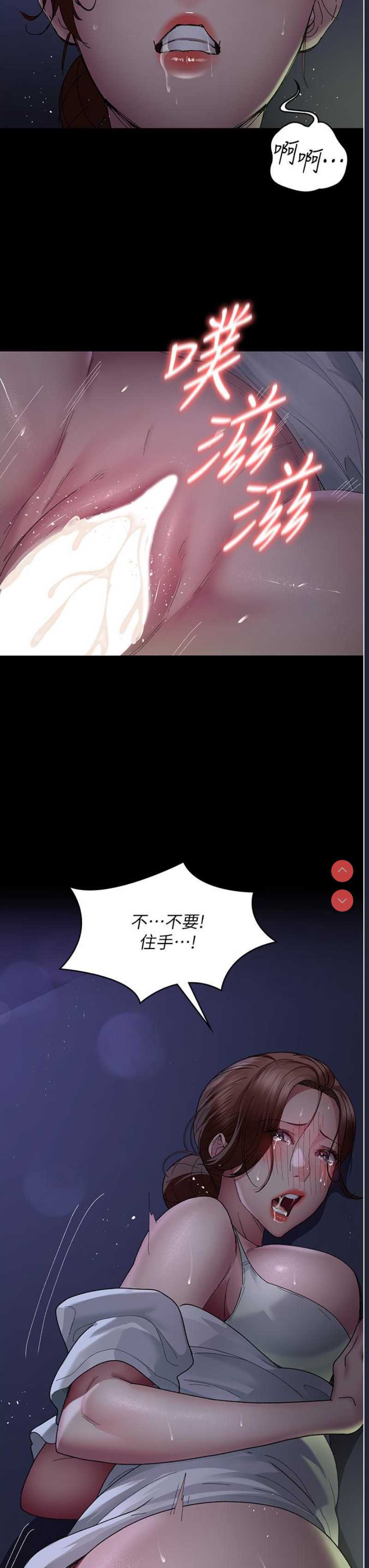 夜间诊疗室