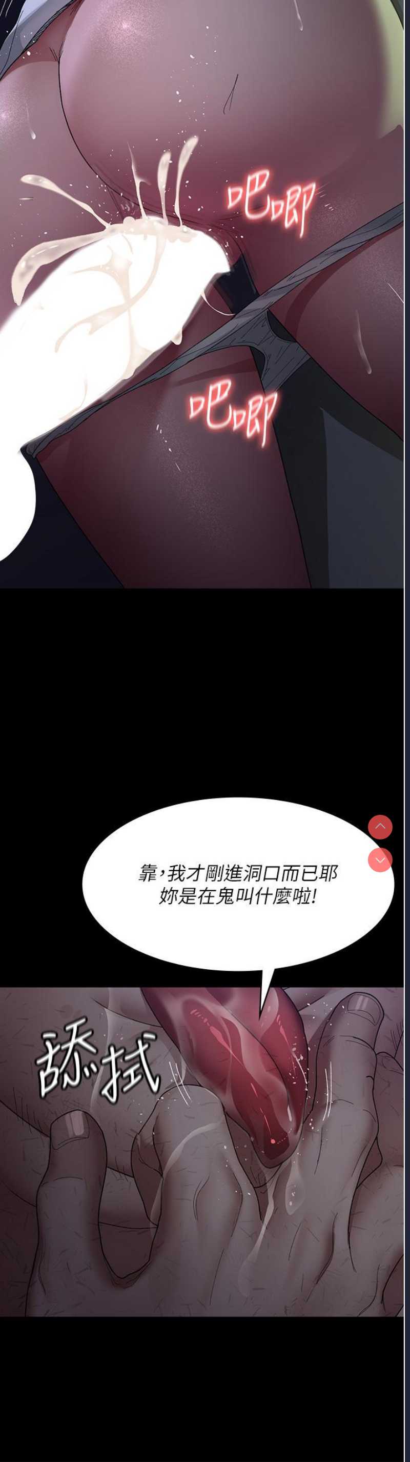 夜间诊疗室