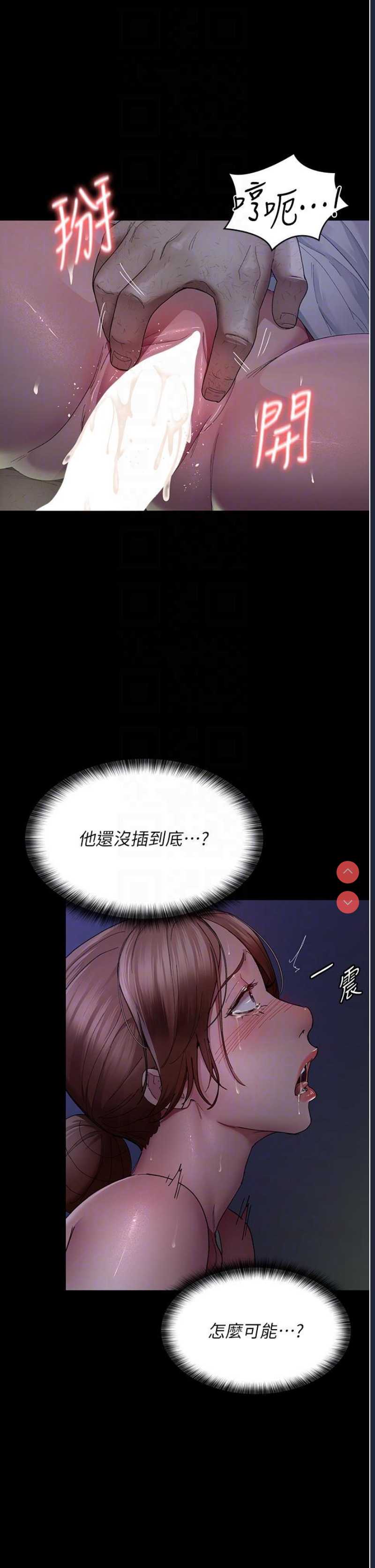 夜间诊疗室