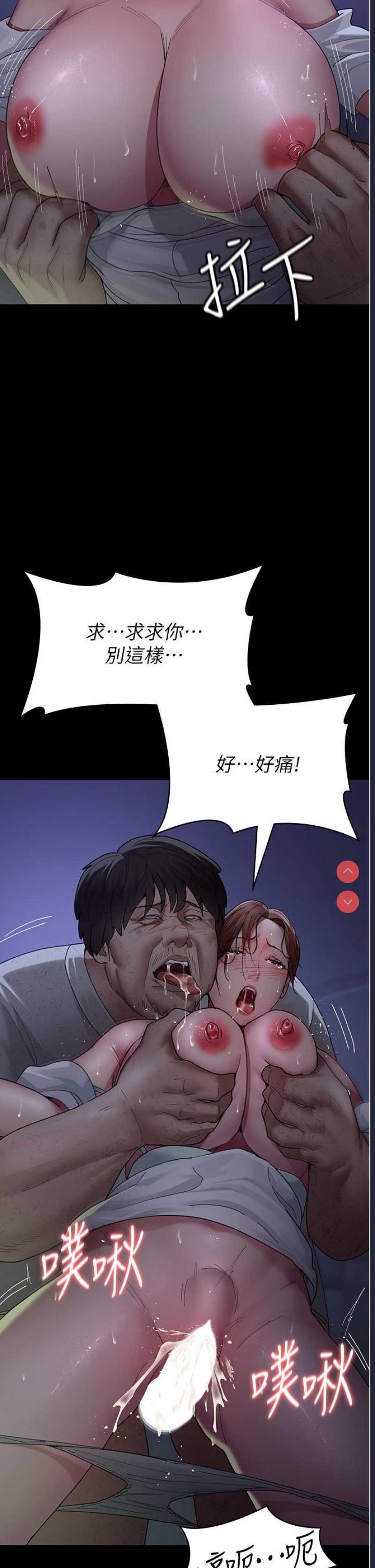 夜间诊疗室