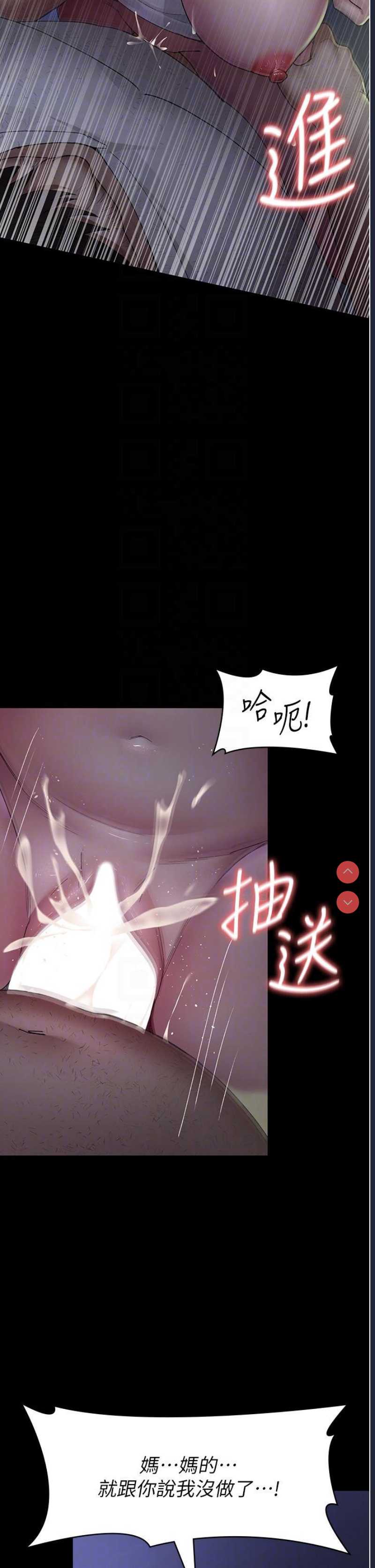 夜间诊疗室