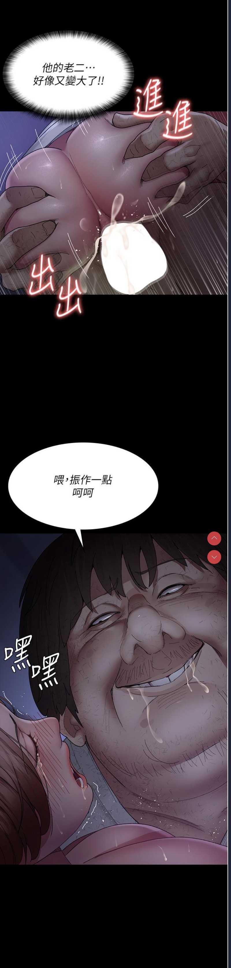 夜间诊疗室