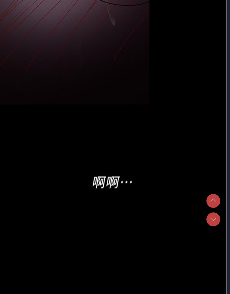 夜间诊疗室