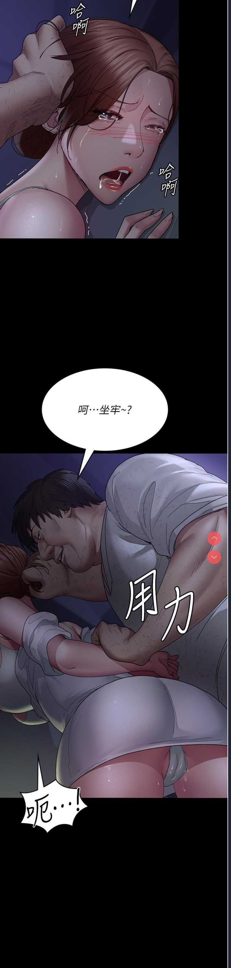 夜间诊疗室