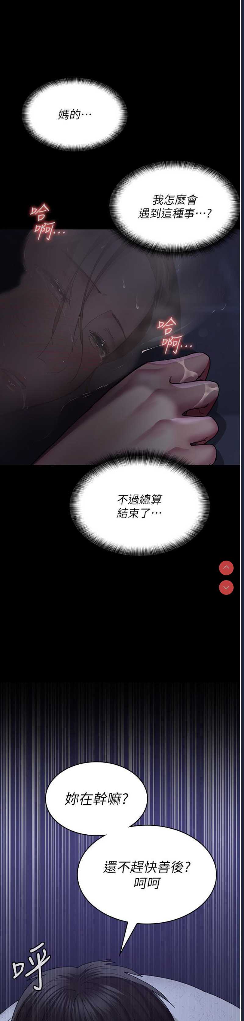 夜间诊疗室