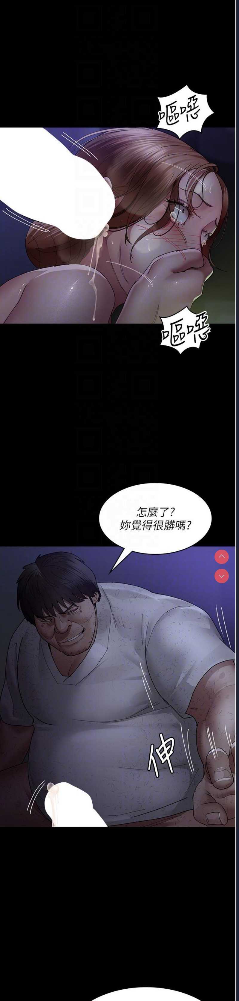 夜间诊疗室