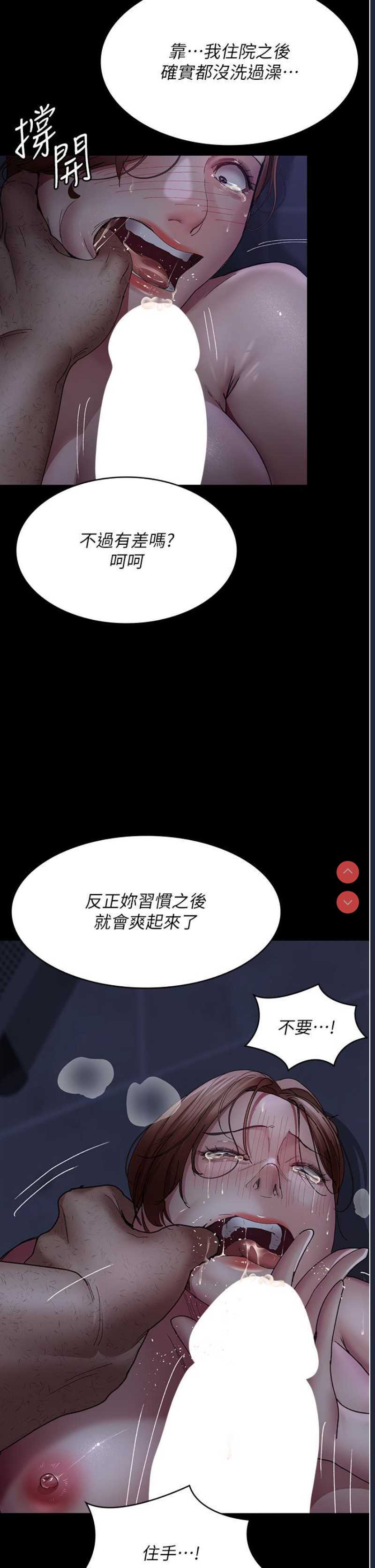夜间诊疗室