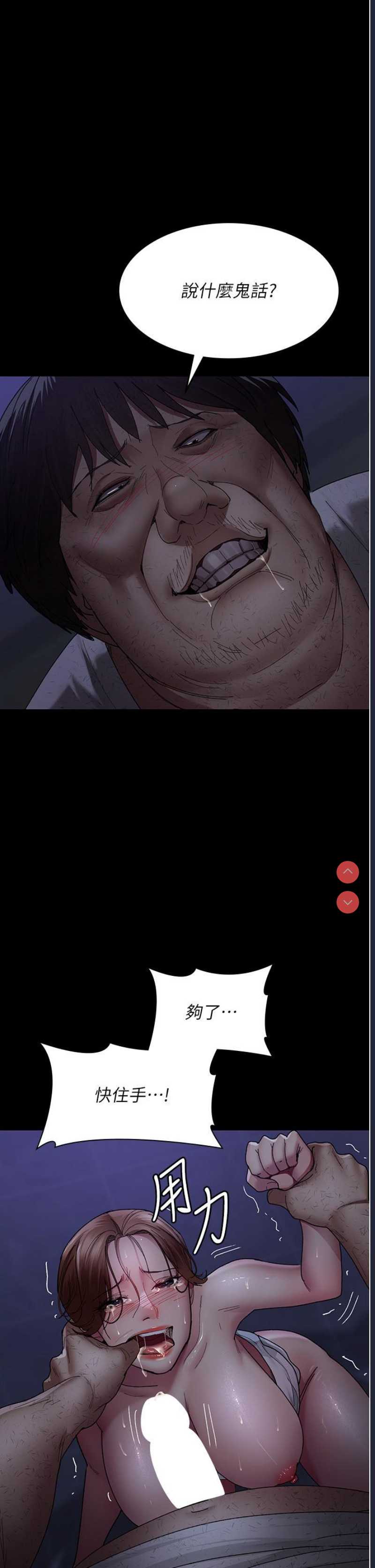 夜间诊疗室