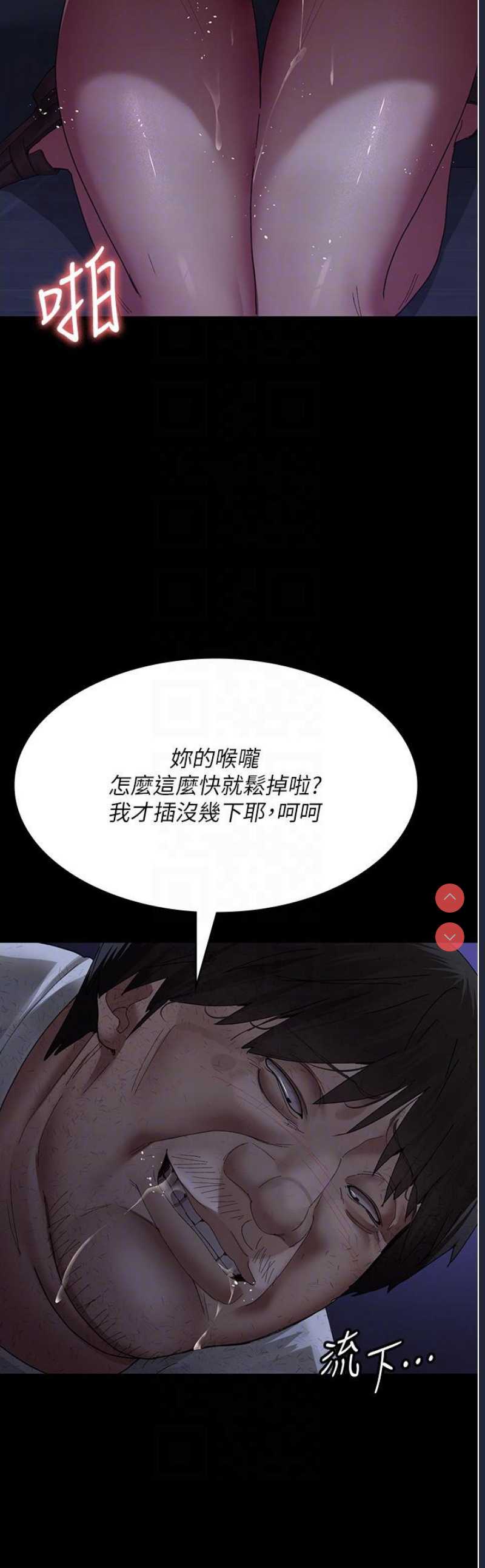 夜间诊疗室