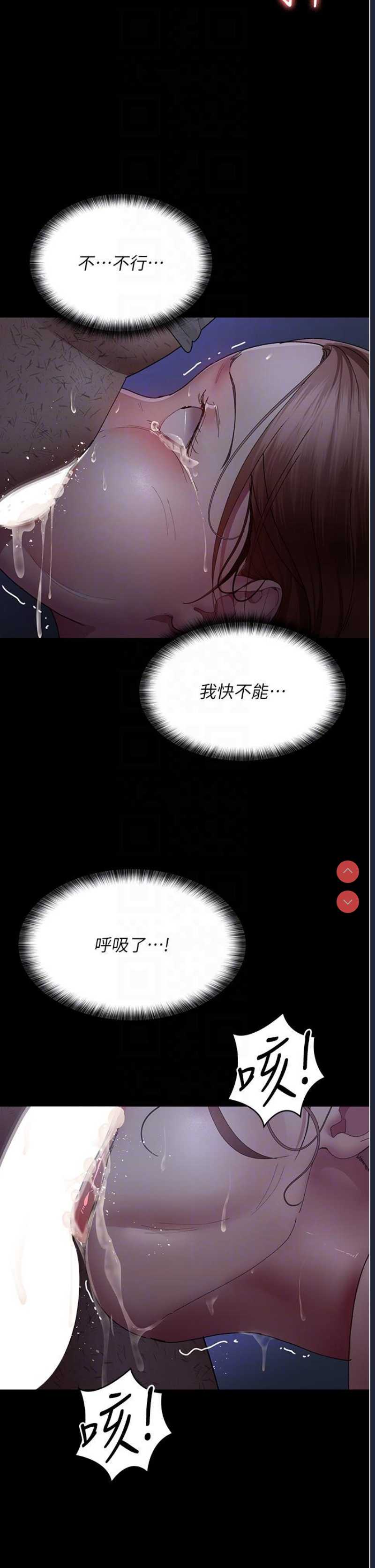 夜间诊疗室