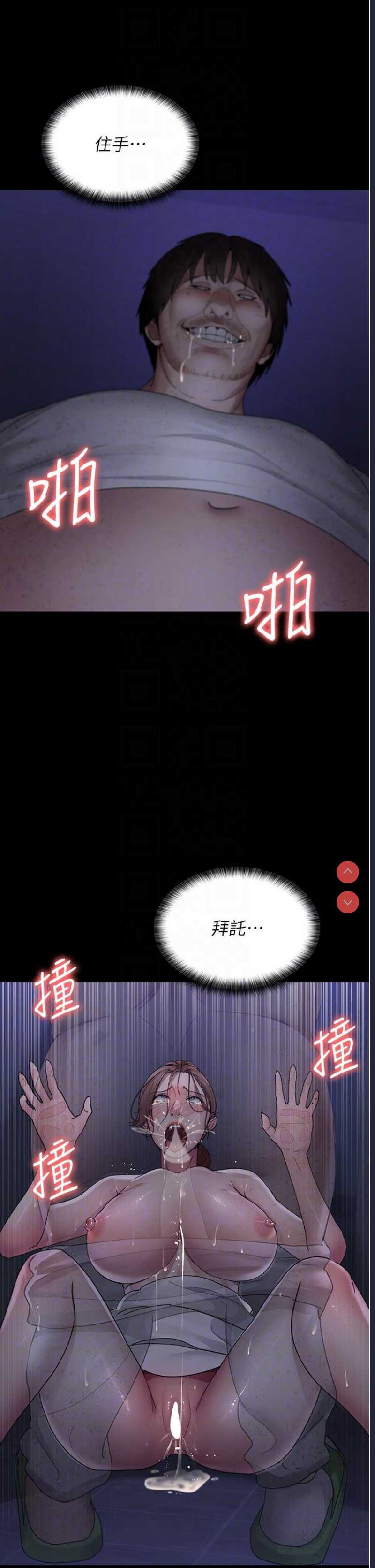 夜间诊疗室